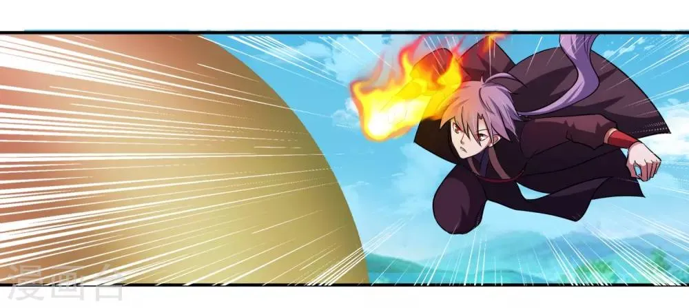 第5话 你输了 第19页