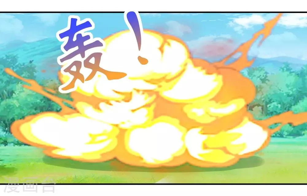 第5话 你输了 第20页