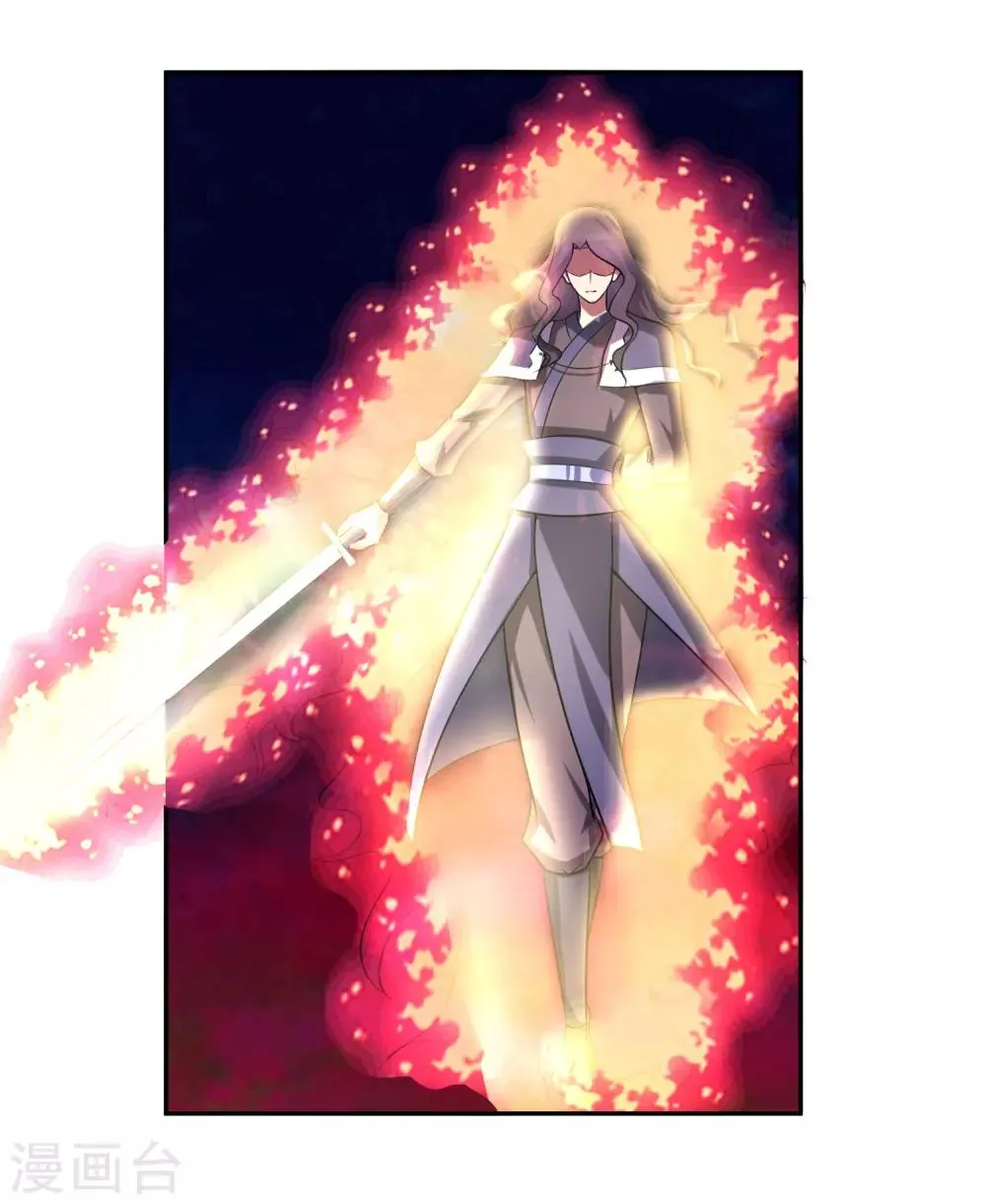 第5话 你输了 第26页