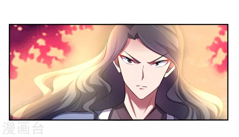 第5话 你输了 第27页