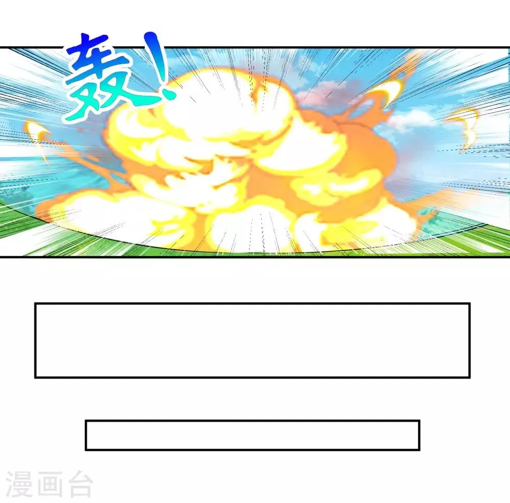 第5话 你输了 第31页