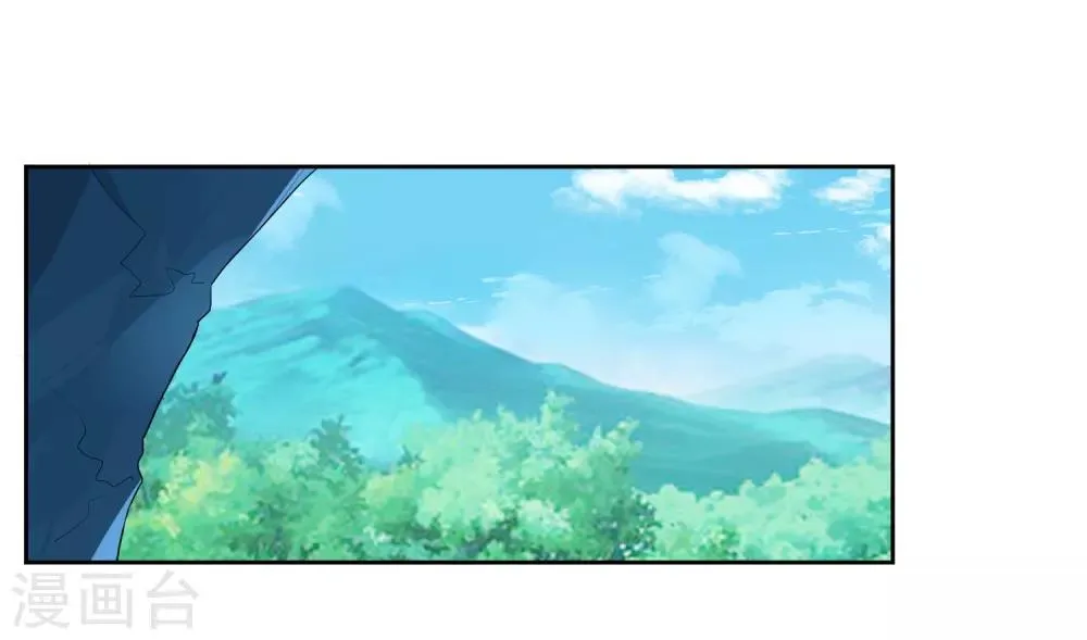 第3话 偶遇沁雪 第2页