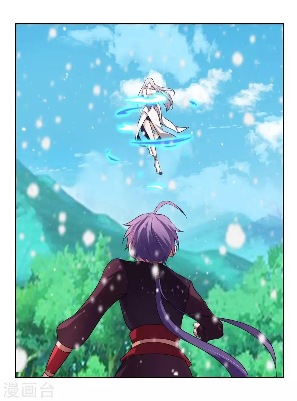 第3话 偶遇沁雪 第14页