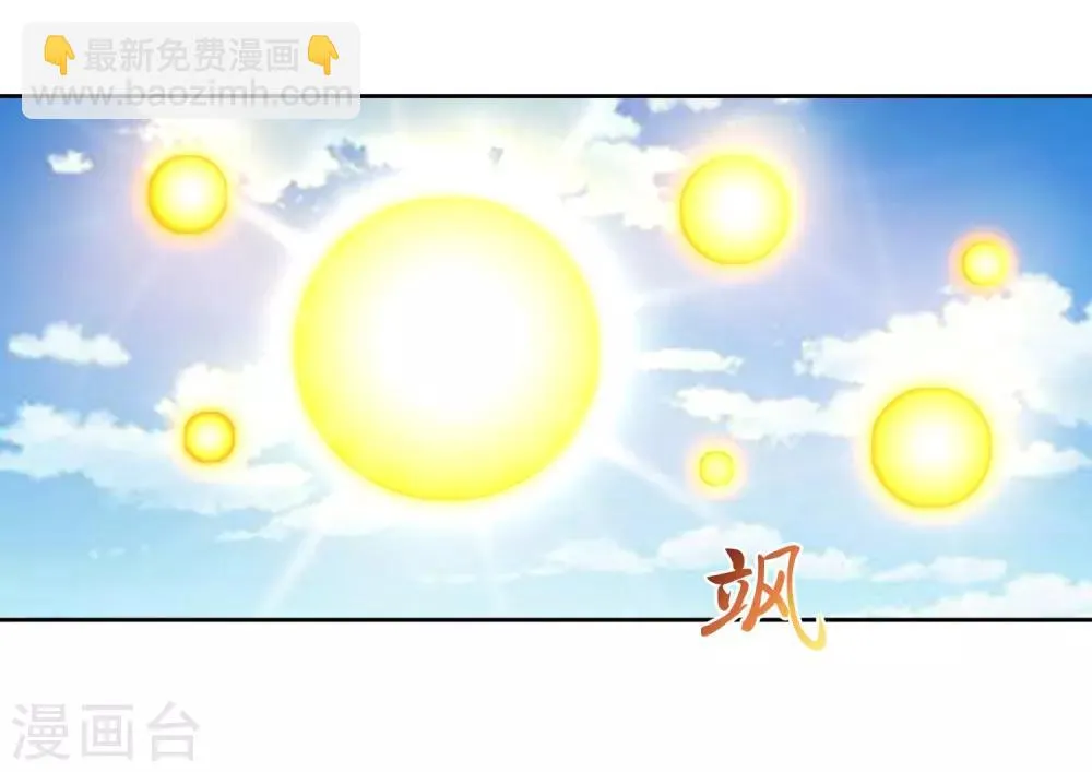 第1话 落魄的少年 第5页