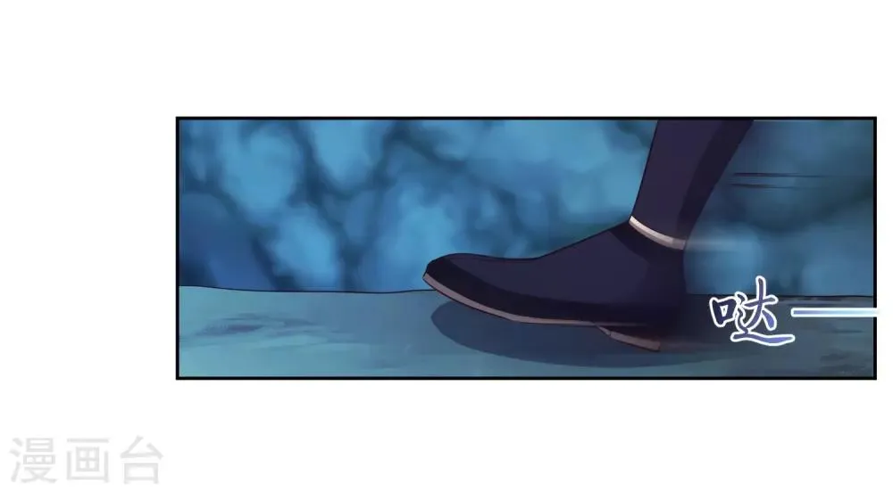 第1话 落魄的少年 第6页