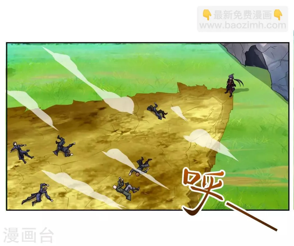 第1话 落魄的少年 第25页