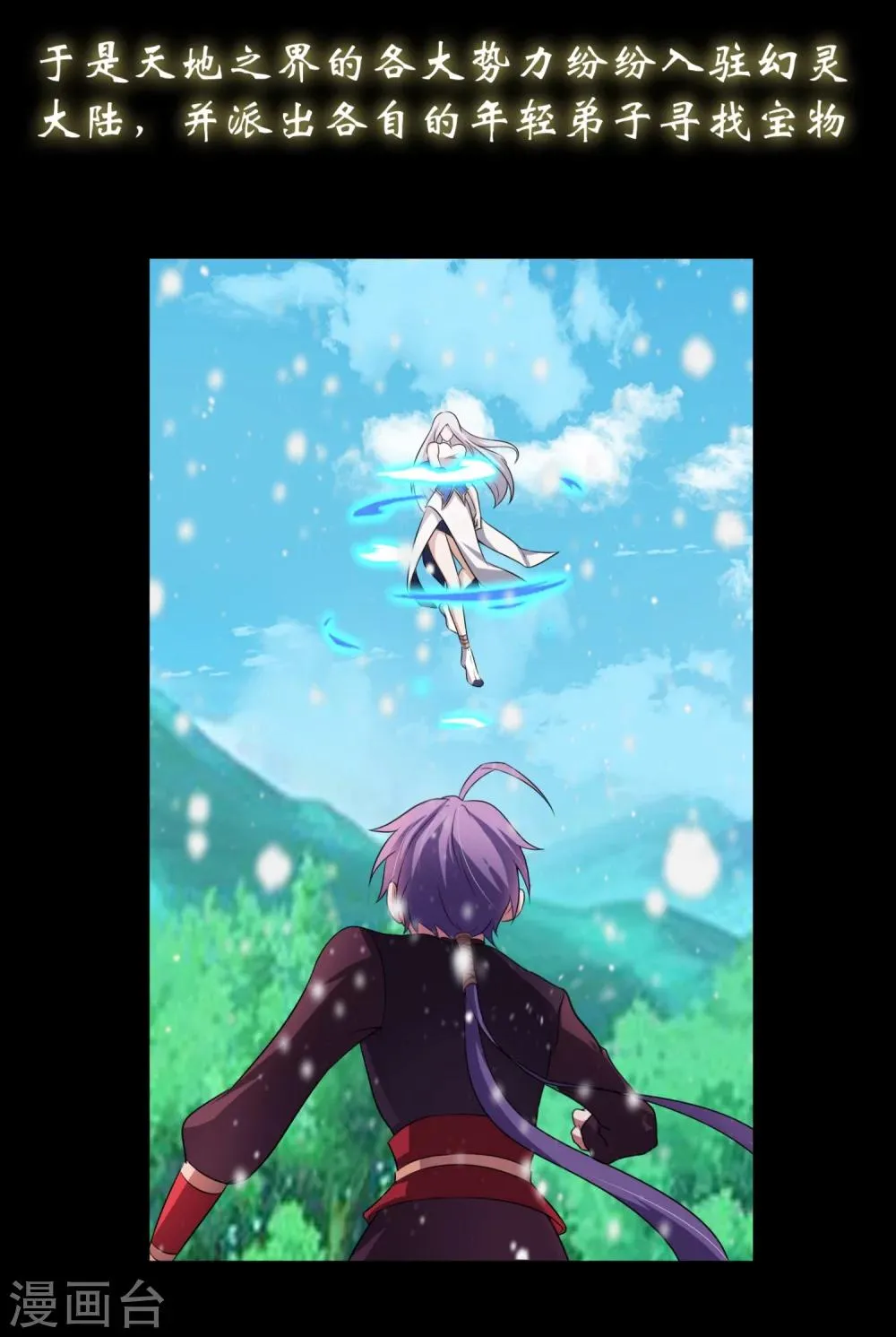 预告 第2页