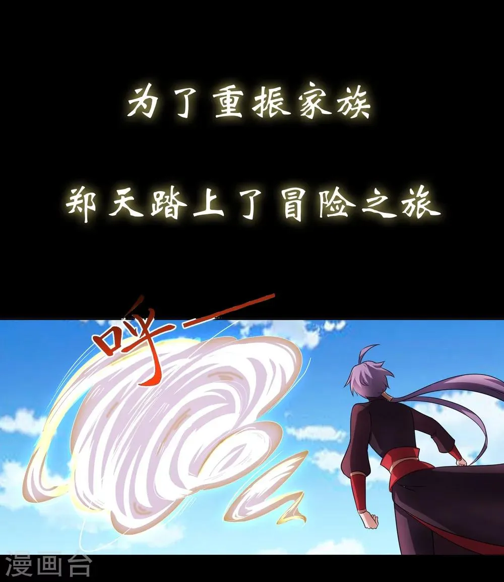 预告 第5页