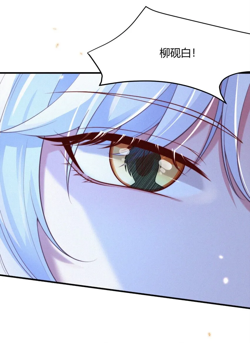 051 音音 第41页