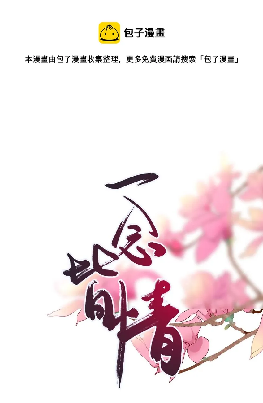 064 唯一的你 第1页