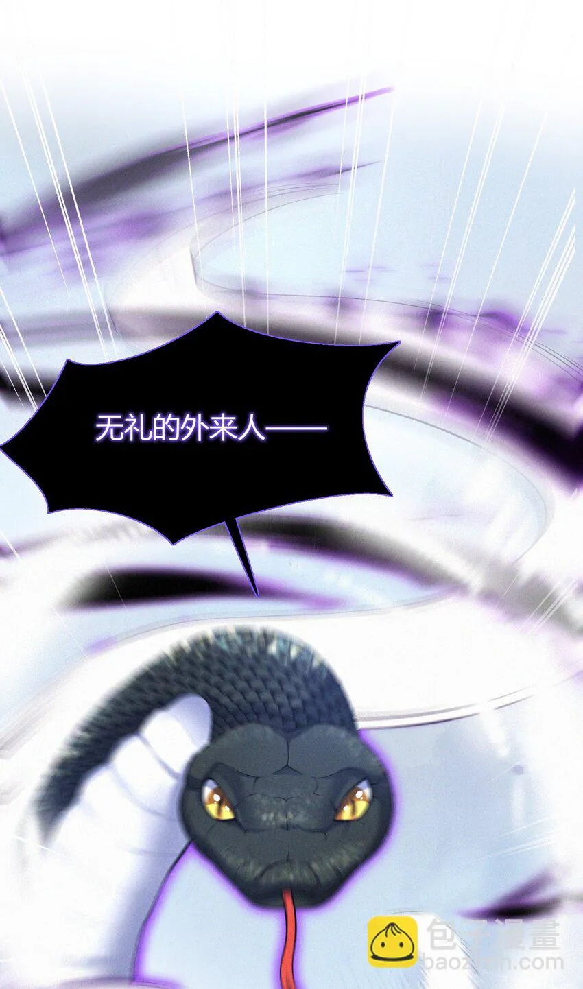 068 烁金 第3页