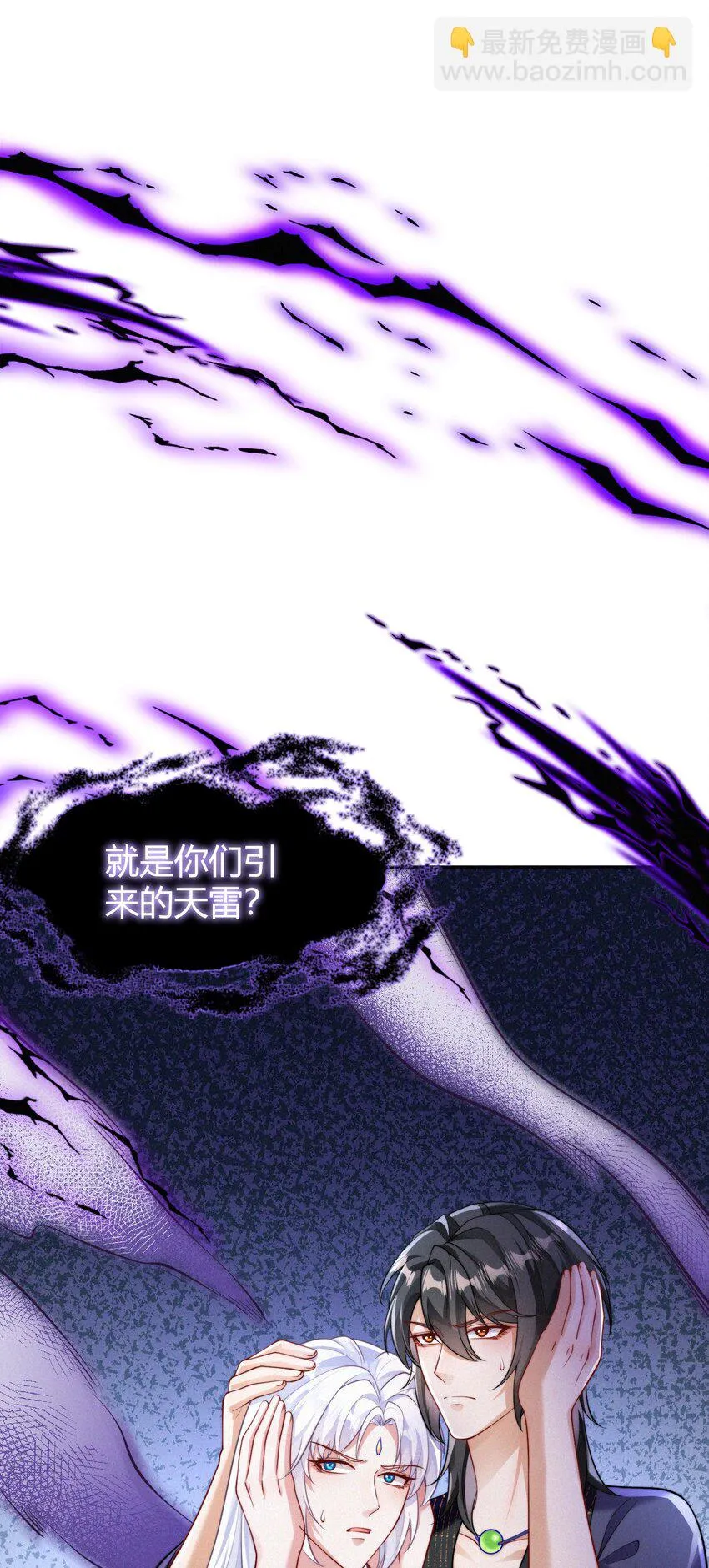 068 烁金 第5页