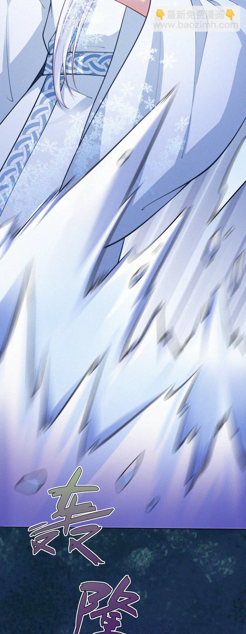 068 烁金 第16页