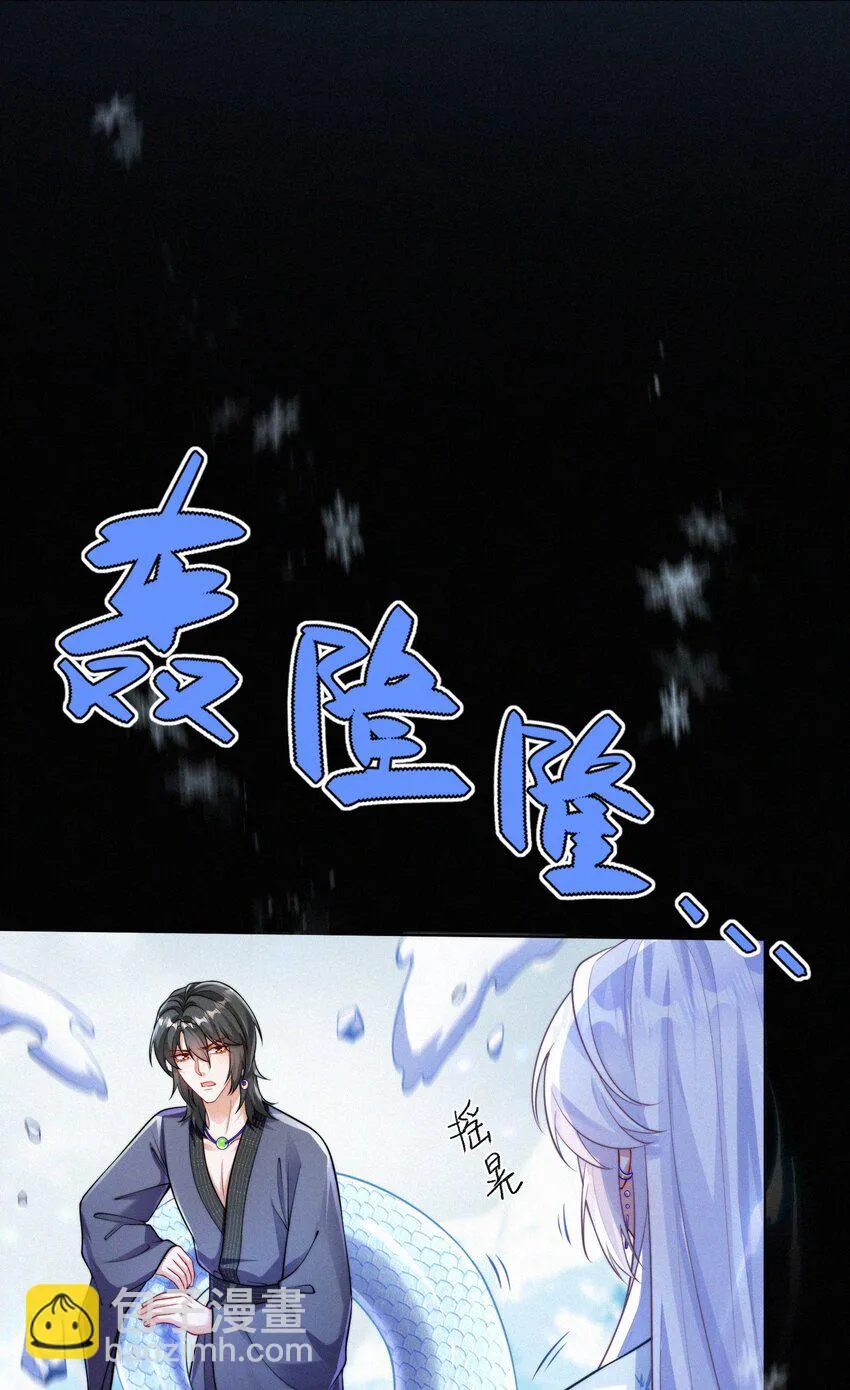 068 烁金 第23页