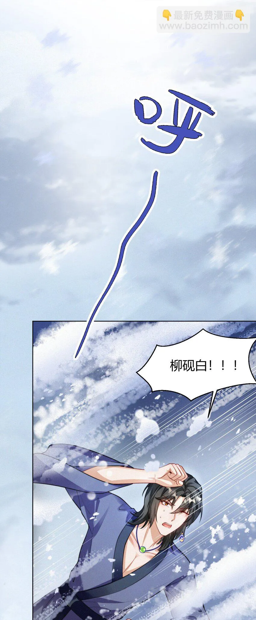 068 烁金 第30页