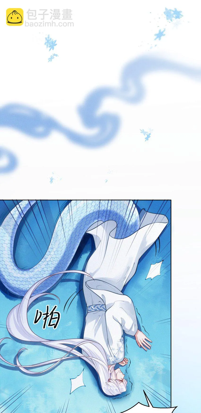 068 烁金 第42页