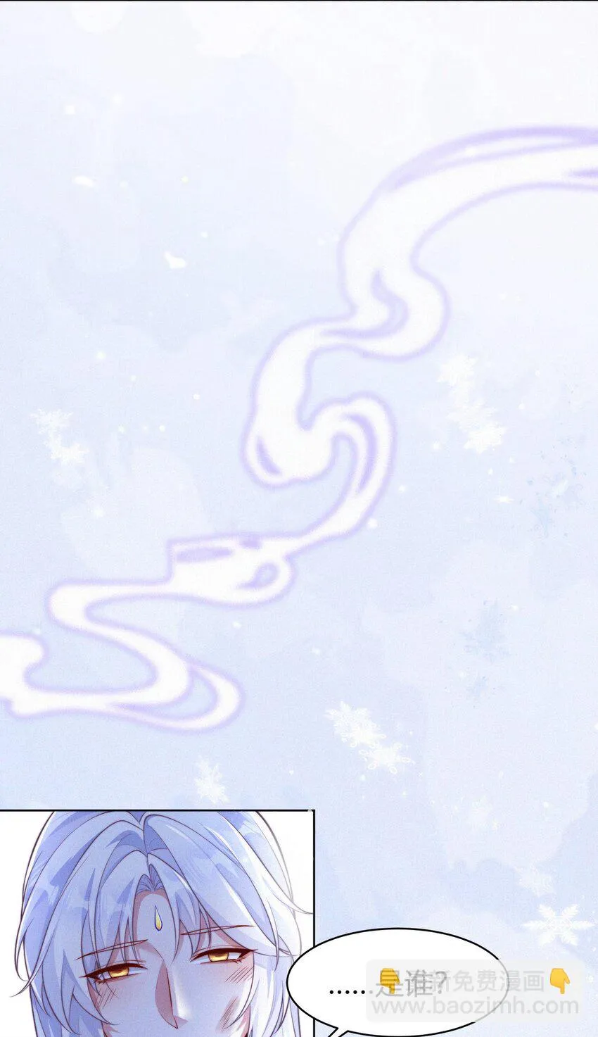 068 烁金 第48页