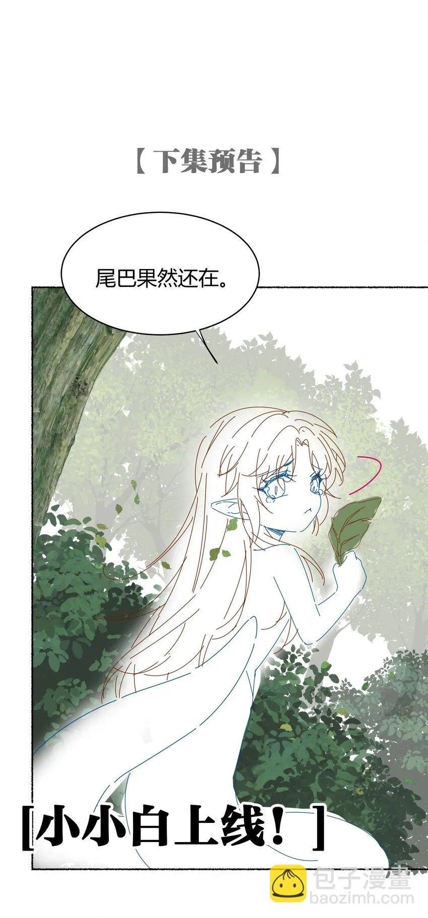 068 烁金 第54页