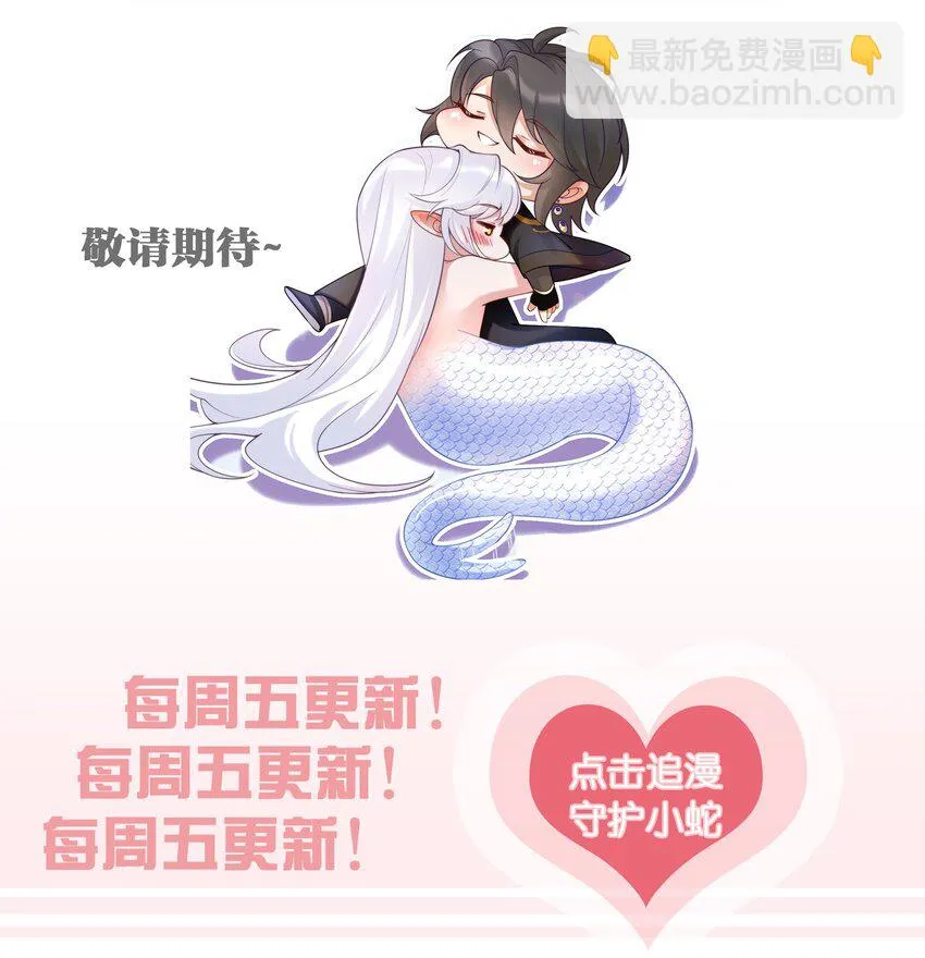 068 烁金 第56页