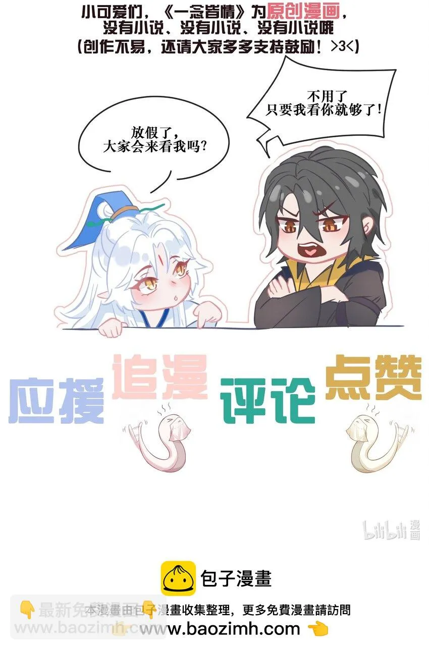 068 烁金 第57页