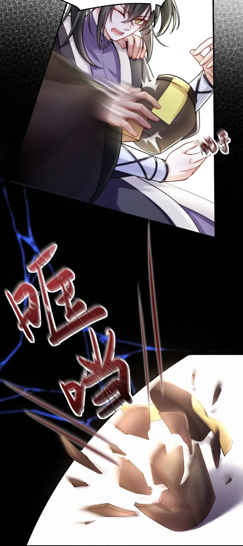 022 子偿父债 第17页