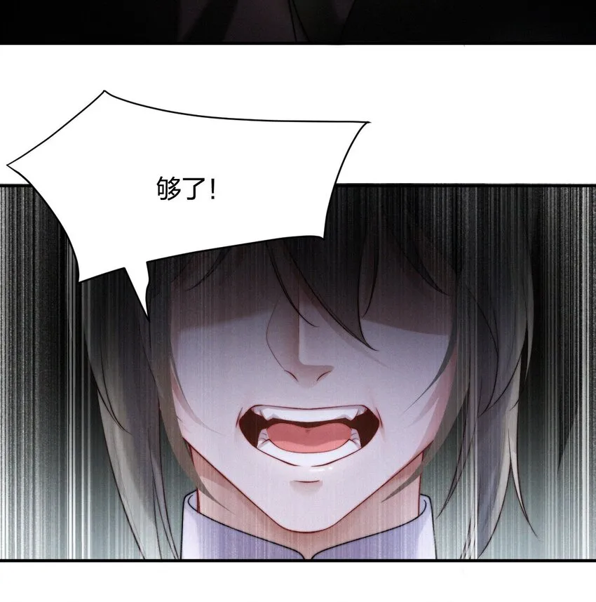 022 子偿父债 第28页