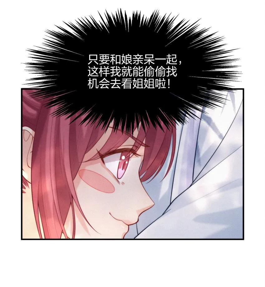 013 少川 第10页