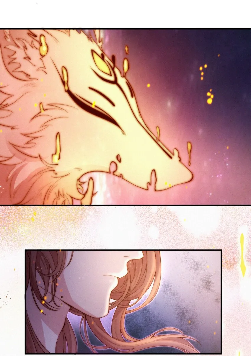 008 蘅芜 第27页