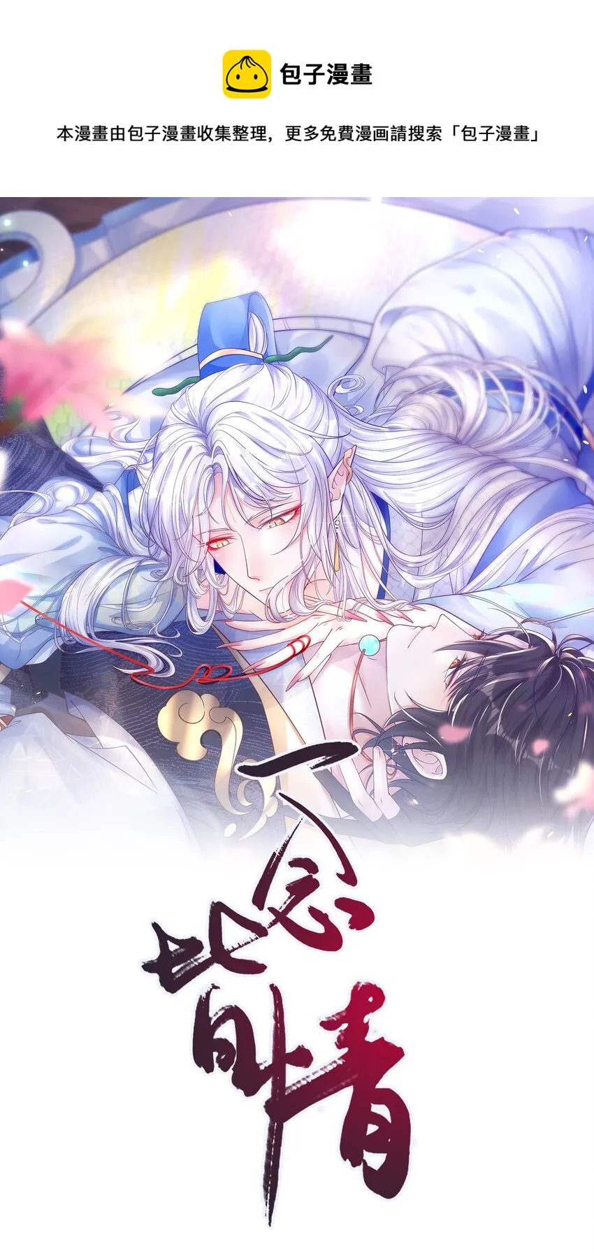 007 叫爹 第1页