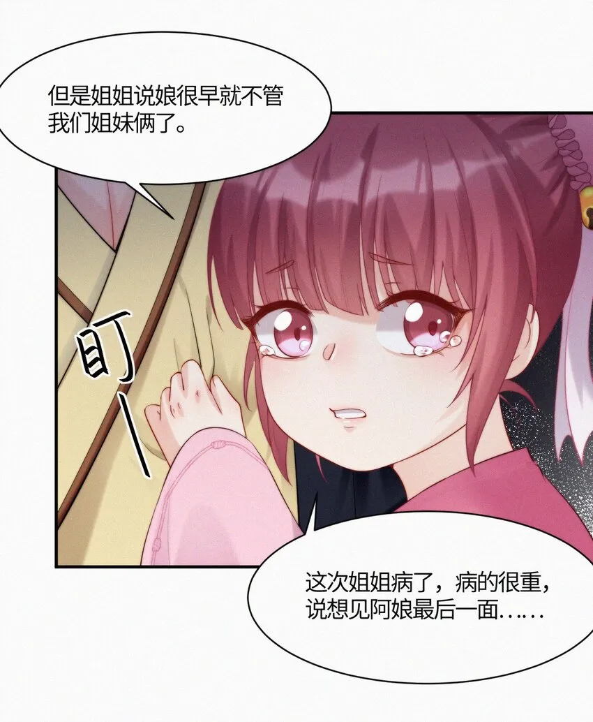 007 叫爹 第13页