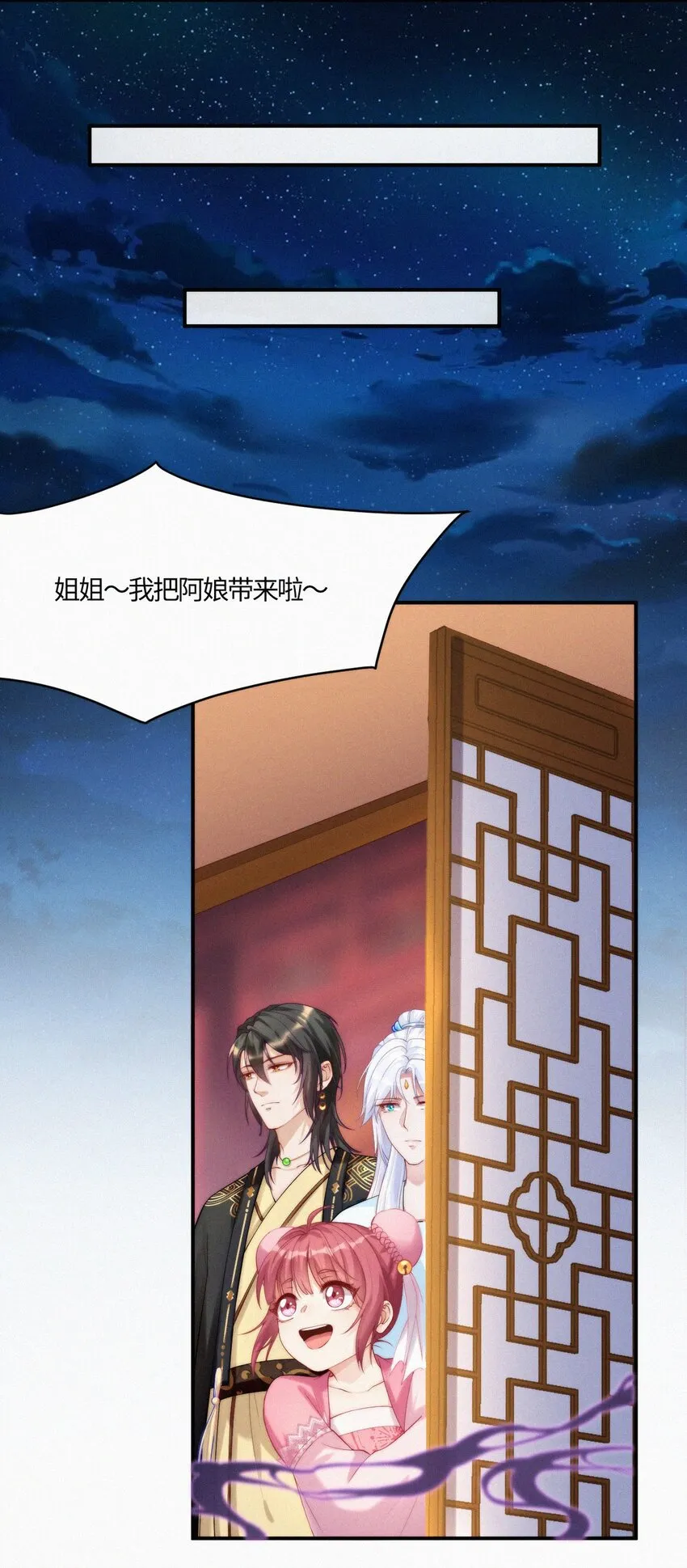 007 叫爹 第16页