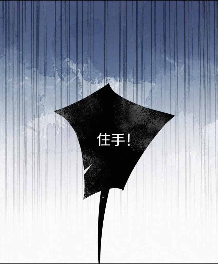 007 叫爹 第29页