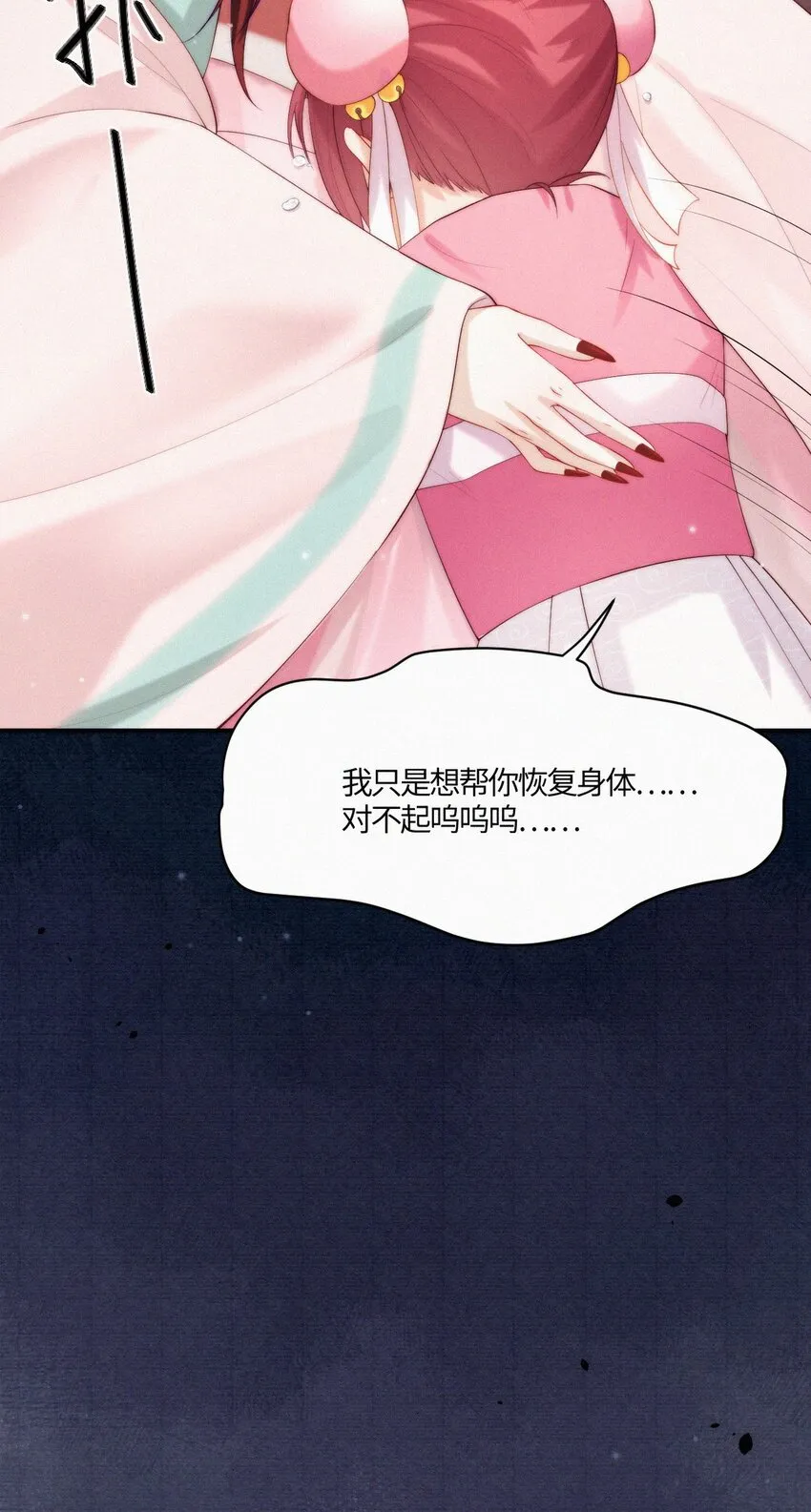 007 叫爹 第32页