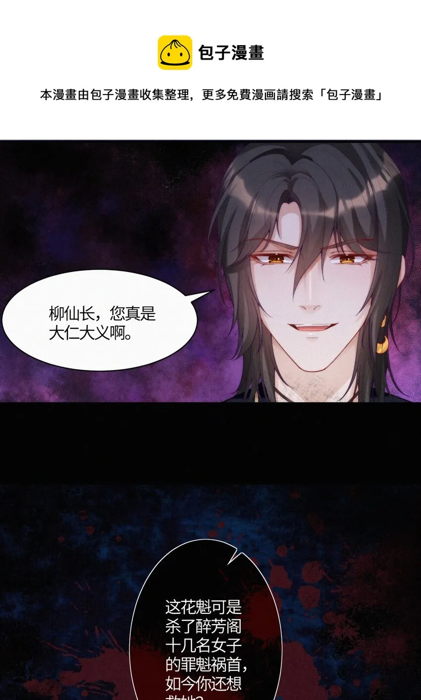 007 叫爹 第33页