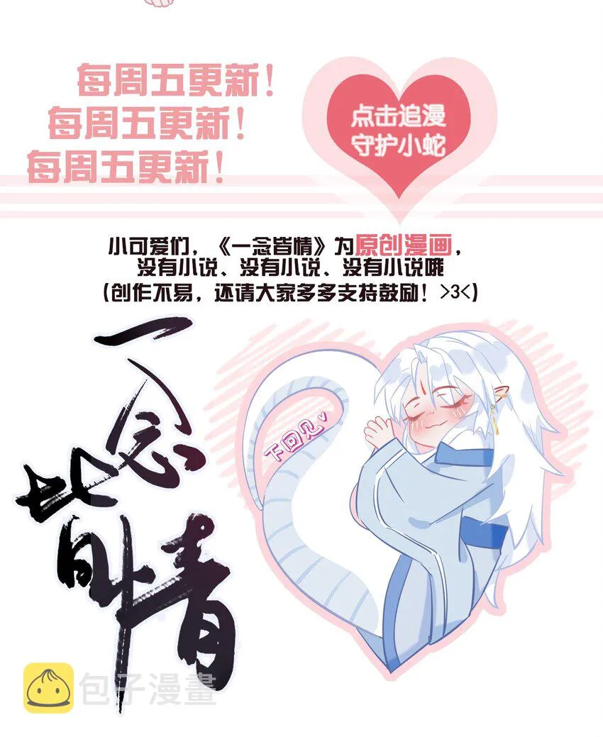 007 叫爹 第39页