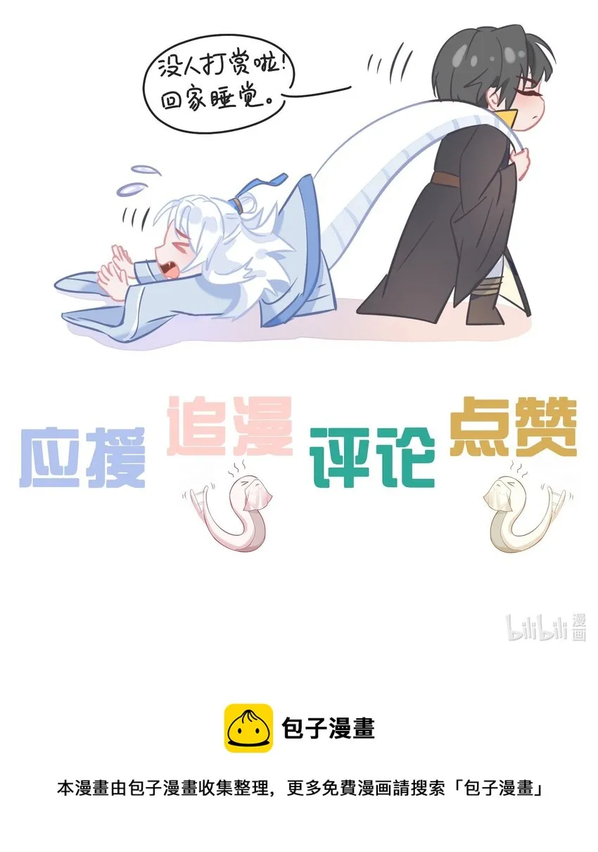 007 叫爹 第40页