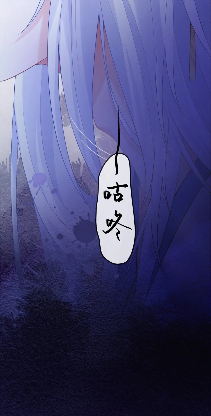 002 蛇妖 第52页
