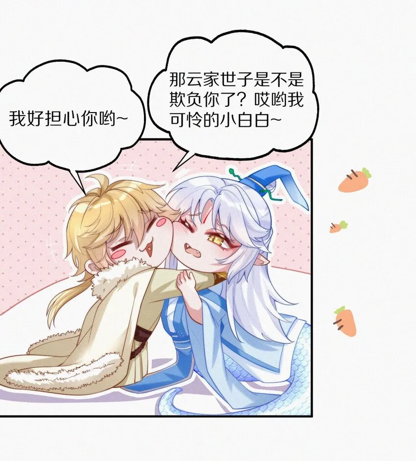 004 情丝 第19页