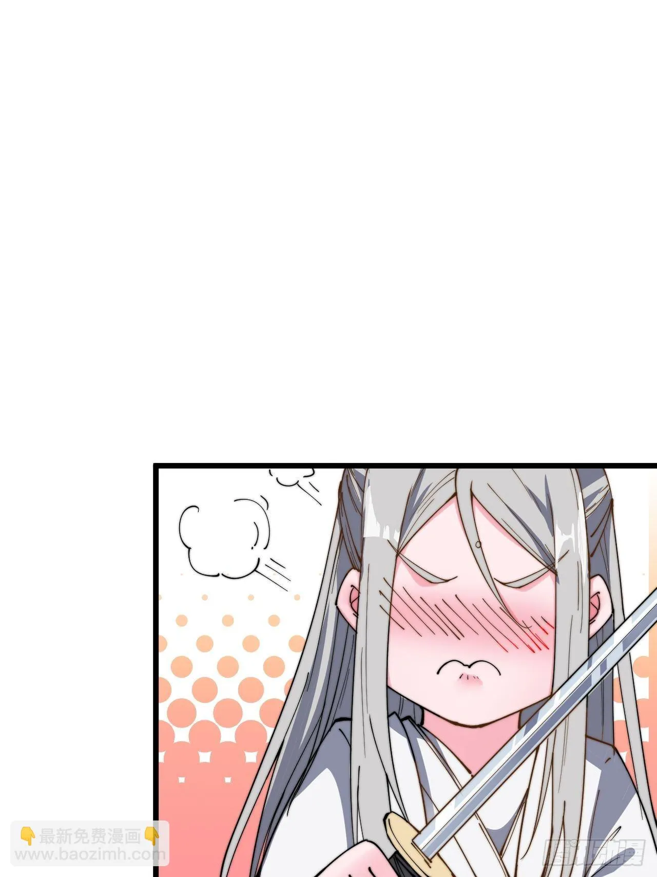 第十话 第40页