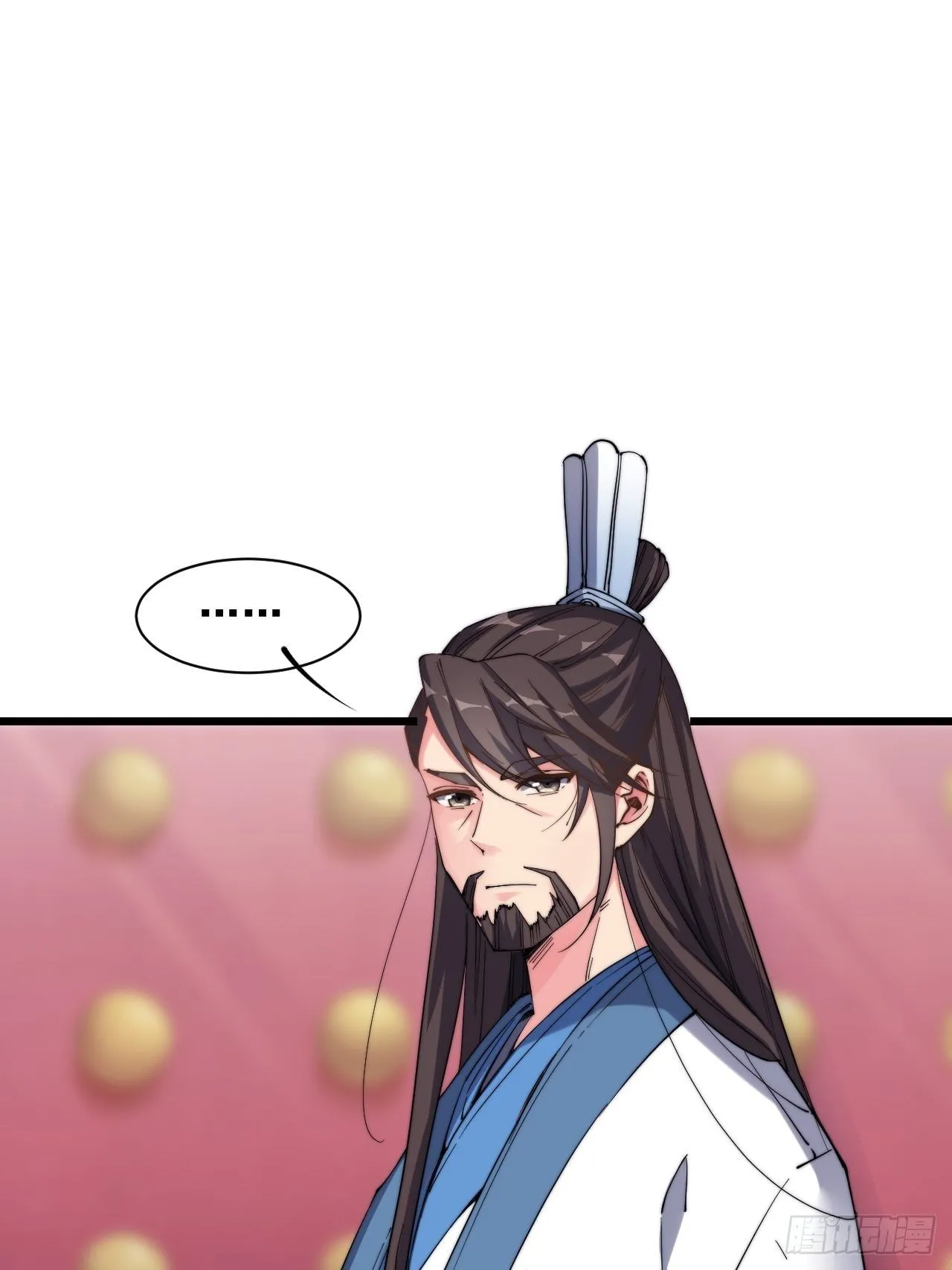 第十一话 第31页