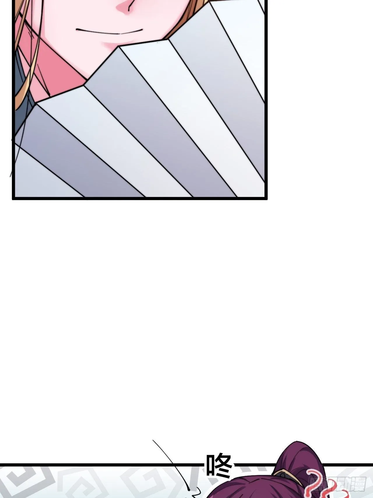 第十二话 第10页