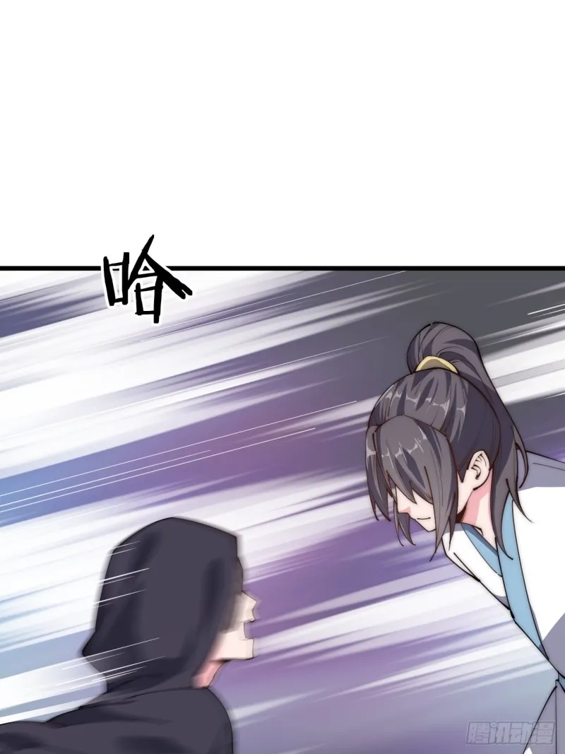 第三十二话 第58页