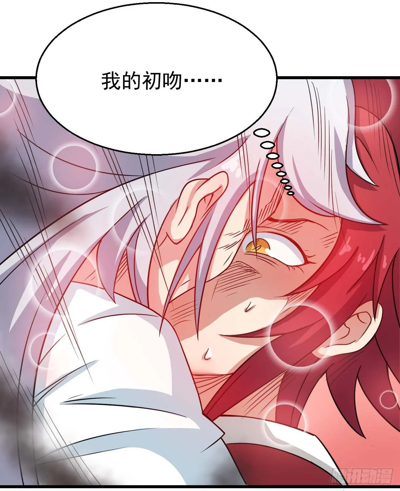 第102话 仙魔一体 第24页
