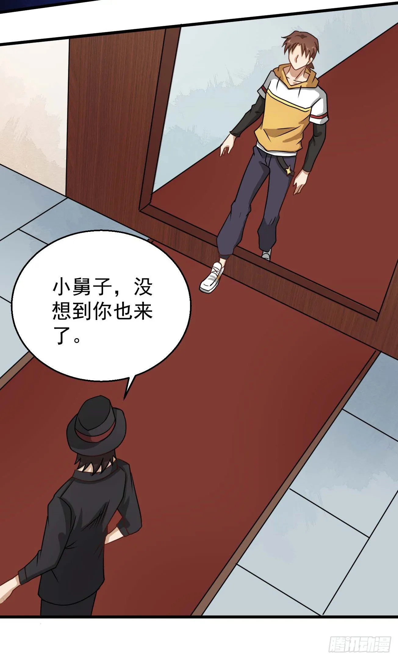 第101话 时代终结 第20页