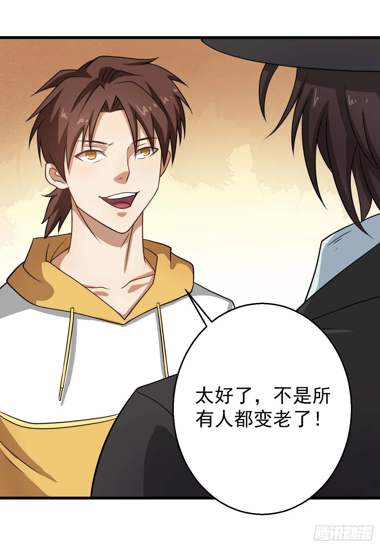 第101话 时代终结 第21页