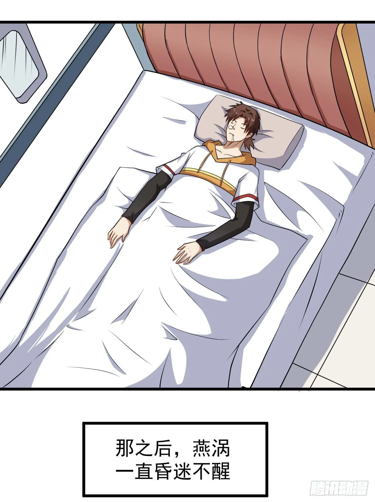 第96话 苏醒 第2页