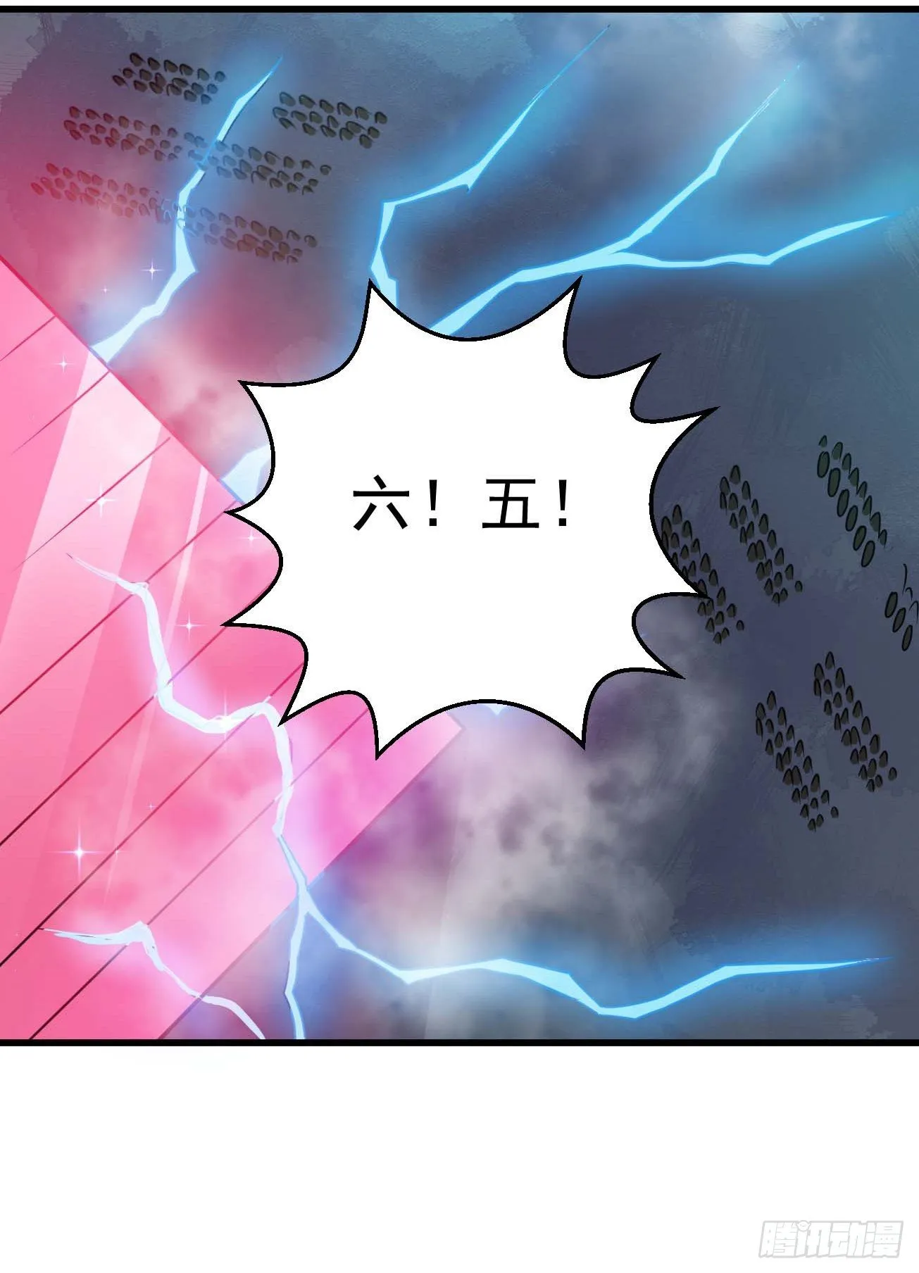 第92话 灵脉转移 第20页
