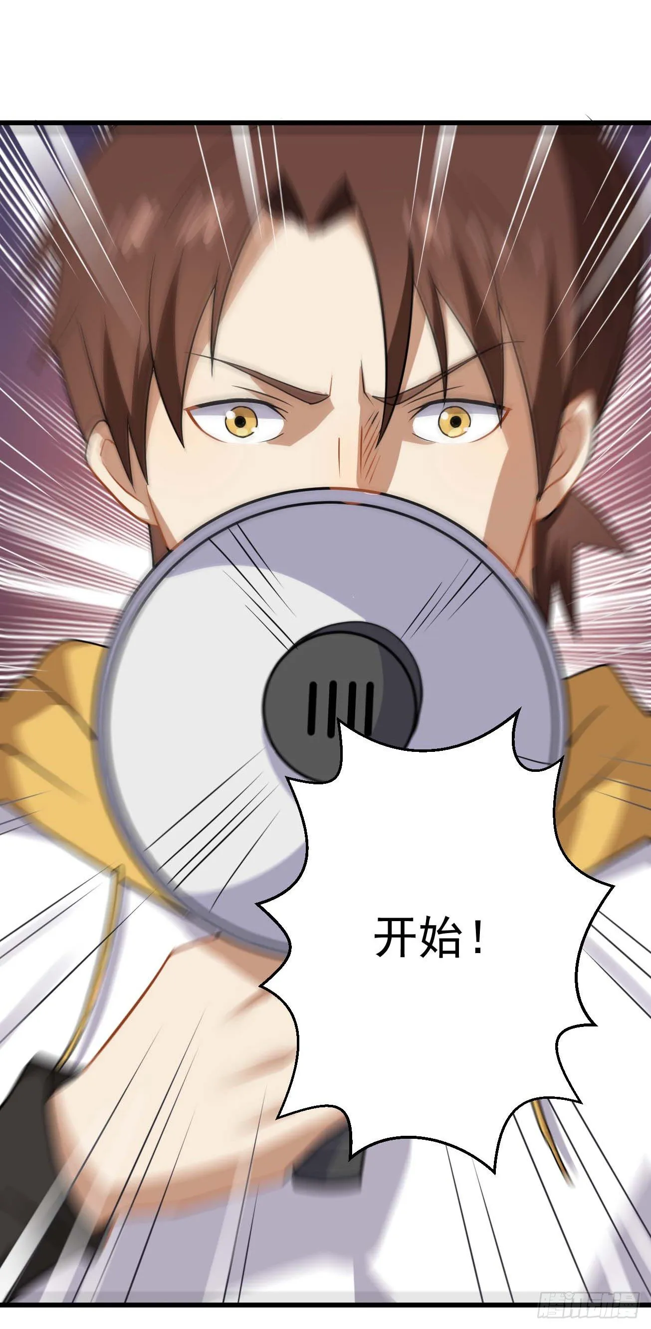 第92话 灵脉转移 第23页