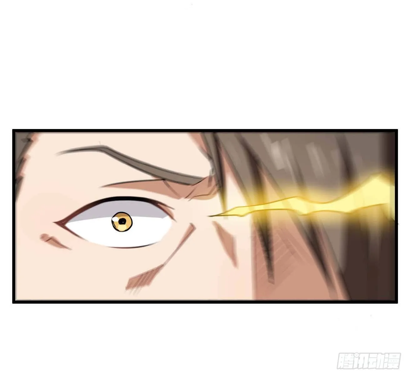 第92话 灵脉转移 第33页