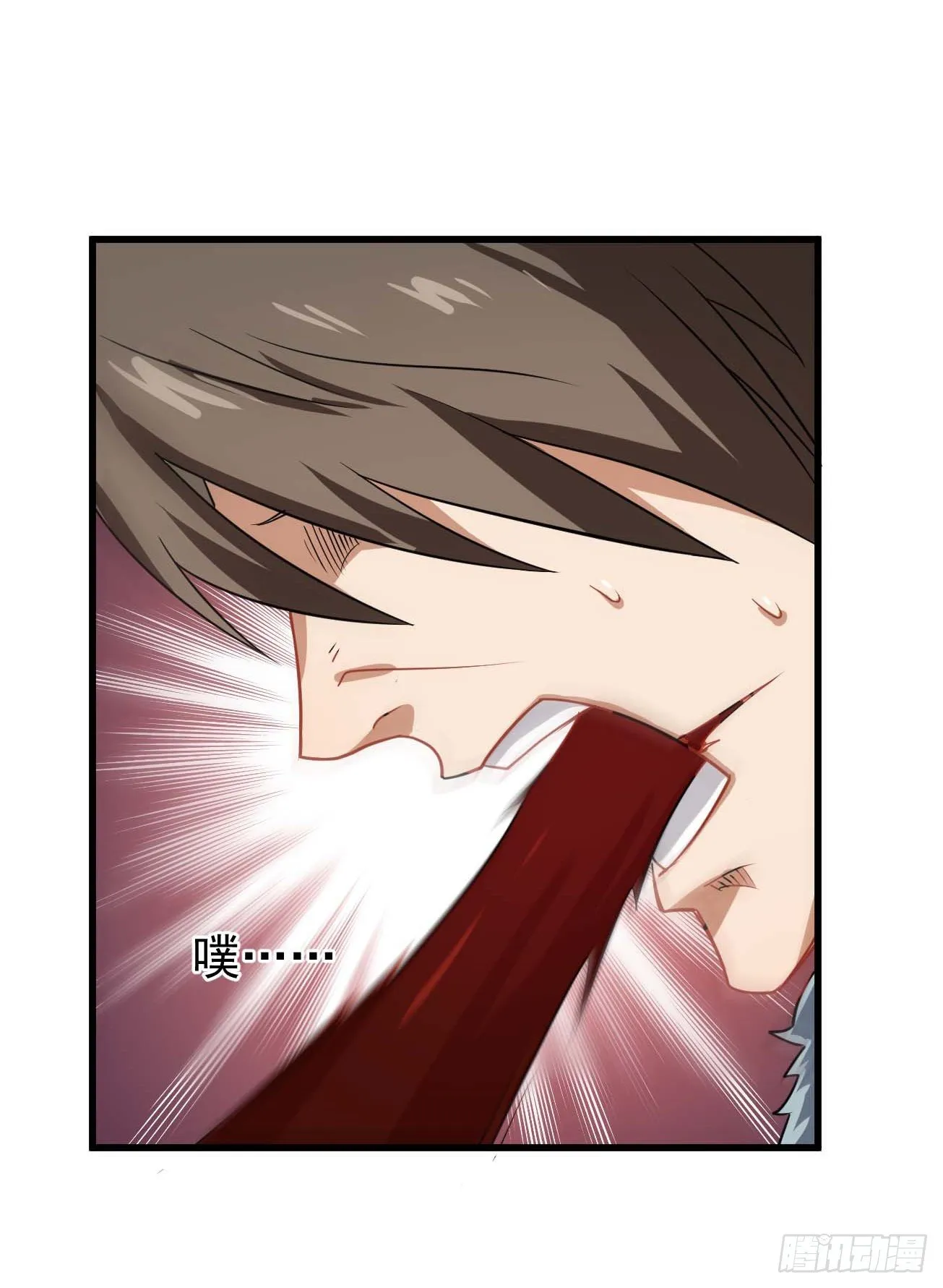第92话 灵脉转移 第35页
